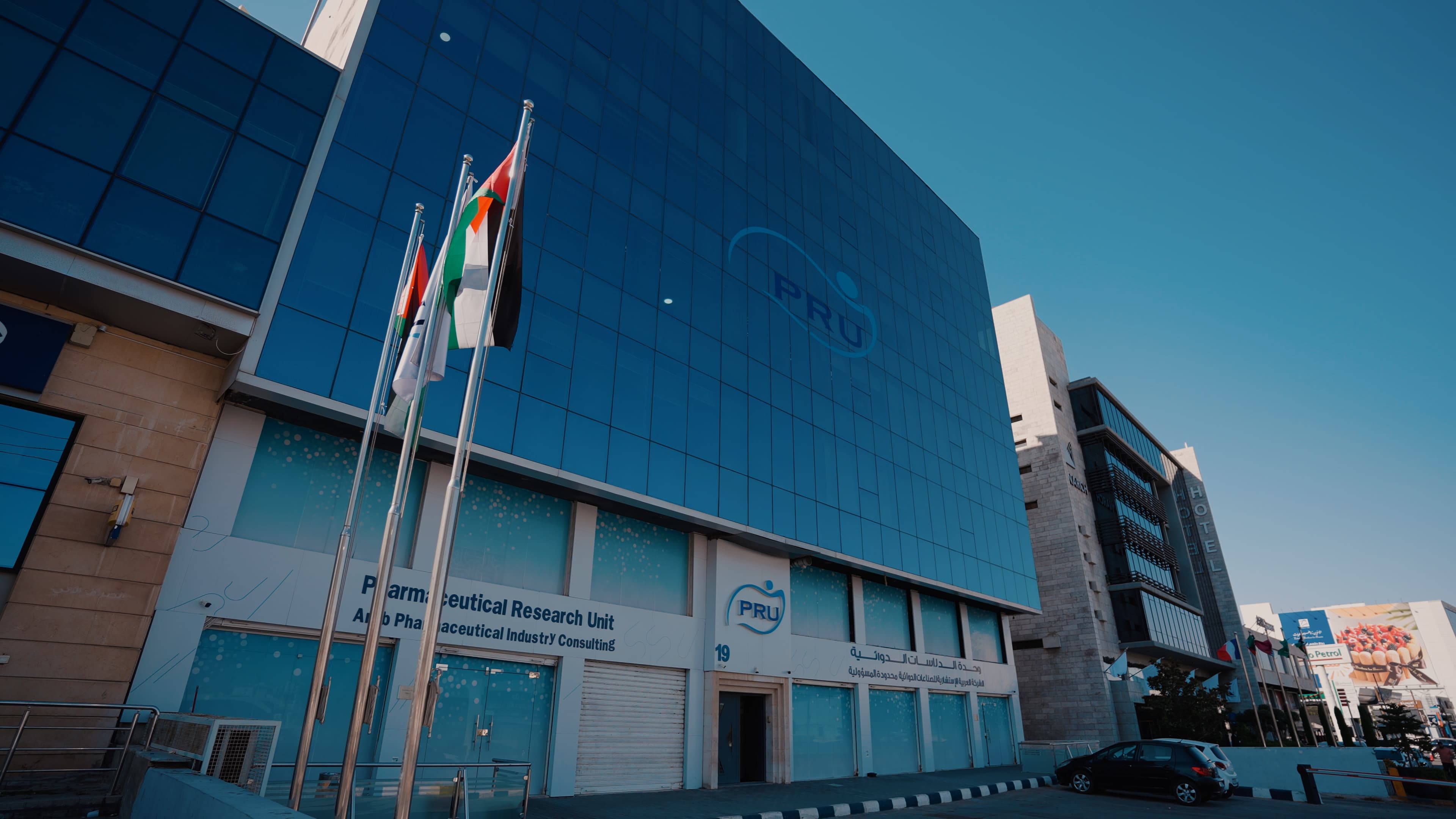 Research Facility Campus